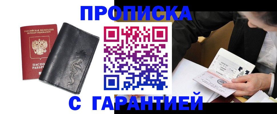 найти адрес прописки в Ульяновской области